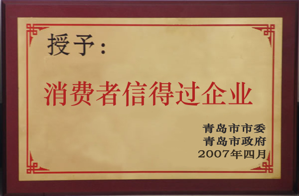 ification qualifications