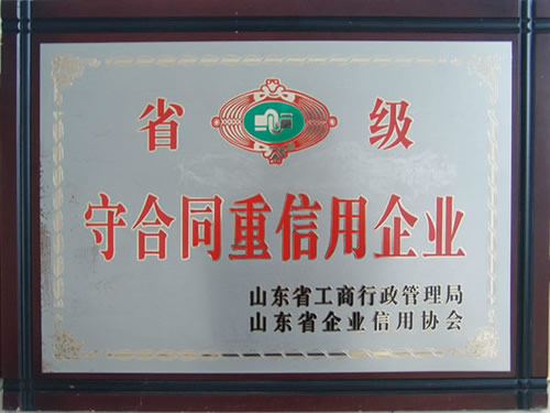 ification qualifications