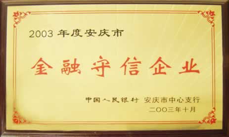 ification qualifications
